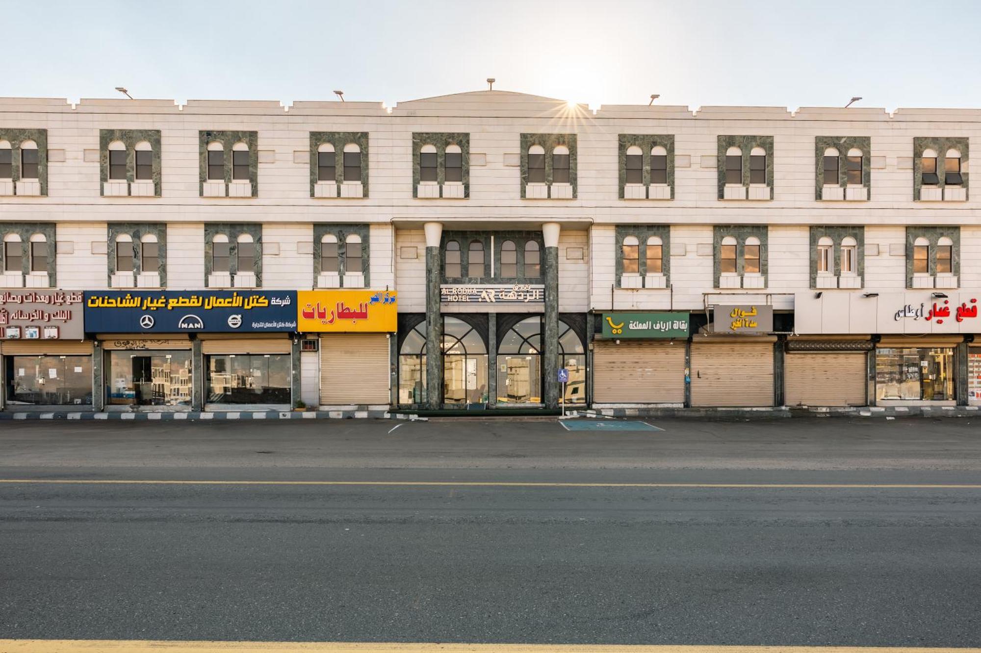 Radiha Hotel Suites Al Hawiyah Εξωτερικό φωτογραφία