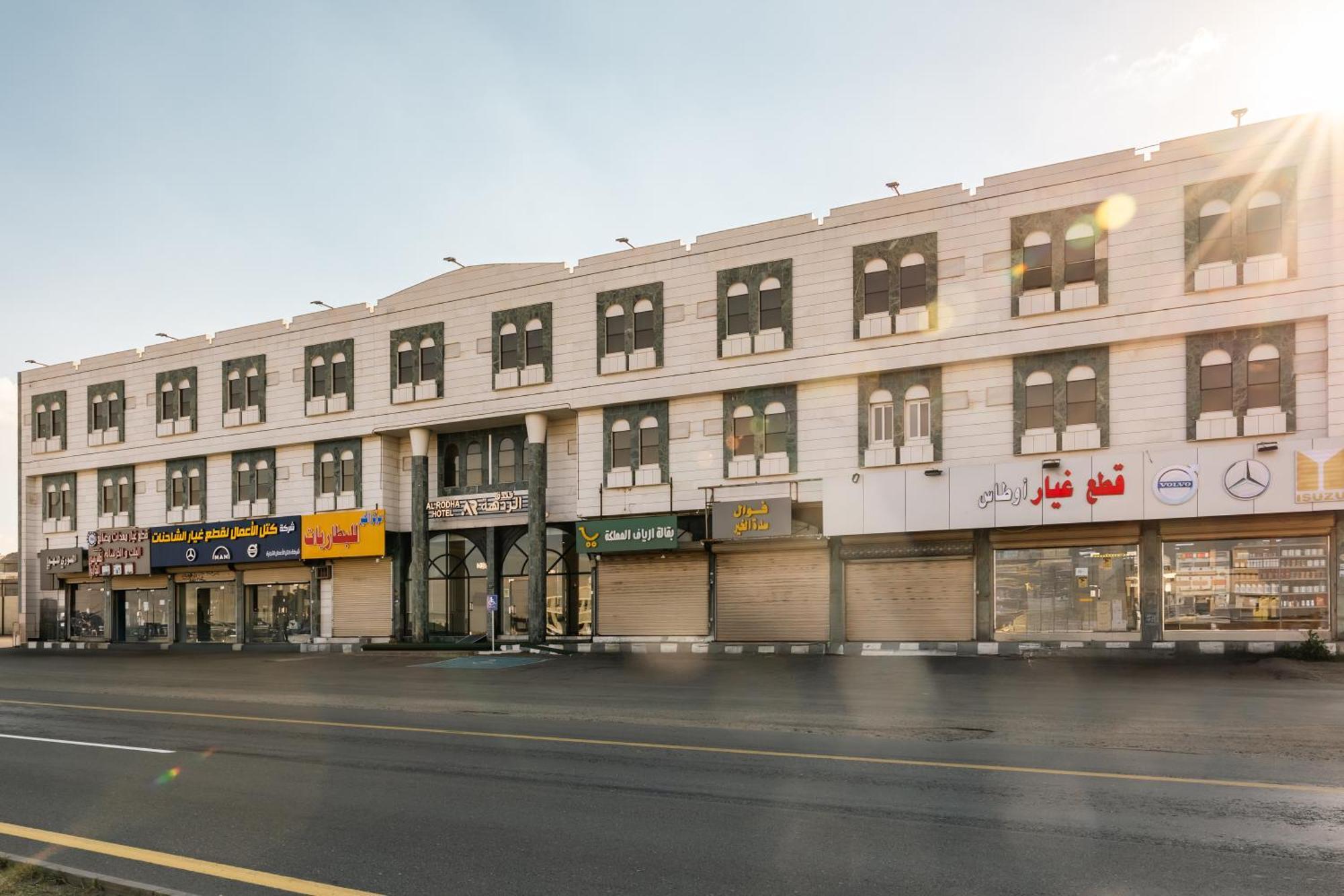 Radiha Hotel Suites Al Hawiyah Εξωτερικό φωτογραφία