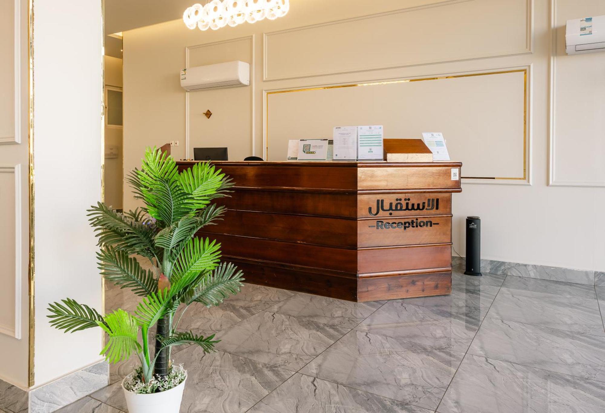 Radiha Hotel Suites Al Hawiyah Εξωτερικό φωτογραφία